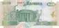 Preview: 20 Kwacha 1992